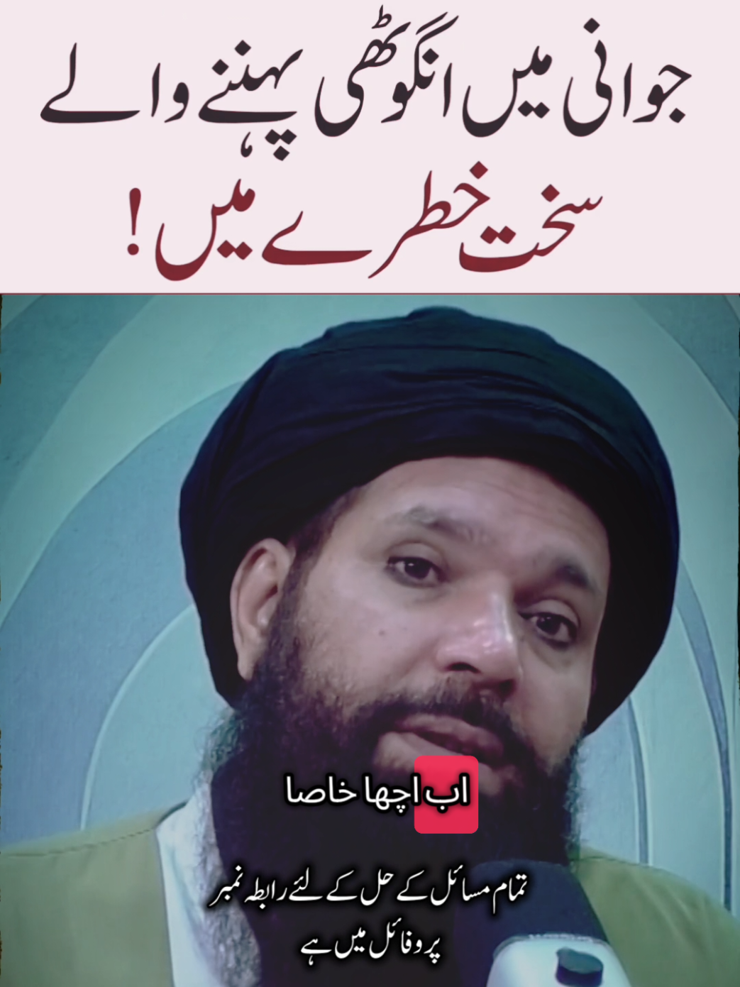 Kia Pather Pahnna Jaiz Hay  #Allah #unfreezemyacount #wazifa #needsupport #onthisday @tiktok creators 