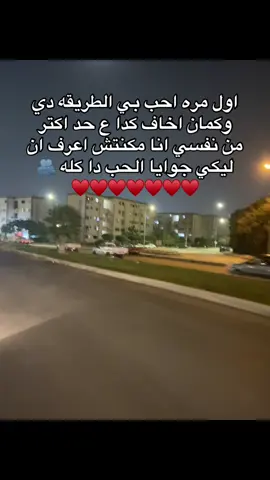 #منشن #ليكات #3hmed3amy #Ahmedsamy #Mido #مصمم_فيديوهات🎬🎵 #fyppppppppppppppppppppppp 