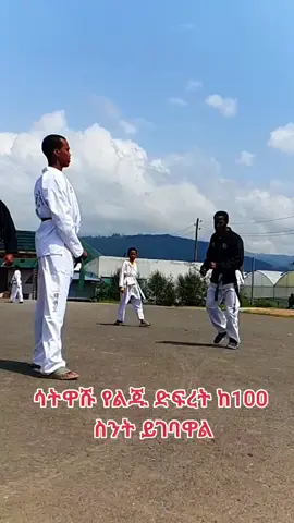 @ebromanjemase #ኢትዮጵያ_ለዘለዓለም_ትኑር🇪🇹🇪🇹🇪🇹 #ሀበሻ🇪🇹🇪🇹🇪🇹tiktok #foryoupage #fyp #vairal