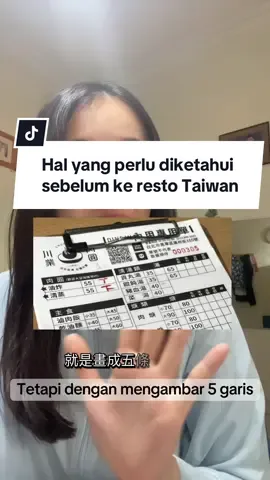 Ada gak sih perbedaan lain antara orang Taiwan vs. Indo yang kalian sadari? #30harimandarin #belajarmandarin #pmitaiwan🇲🇨🇼🇸 #bahasacina #bahasamandarin 