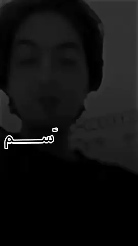 متابعه للحساب#متابعين #شعر #الشعب_الصيني_ماله_حل😂😂 #مشاهدات #متابعيني_احبكم 