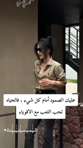 #انثى_مستبدة✨ #عبرات_ضخمة🖤🎩 #مليون_مشاهدة❤ 