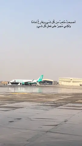 #حزينہ♬🥺💔 #💔 #💔🥀 #أصبحتُ مُتعبٌ من كُل شَيءٍ وفارغٌ تمامًا  ولكِني مُجبرٌ على فعلِ كُل شَيءٍ #💔🥀 