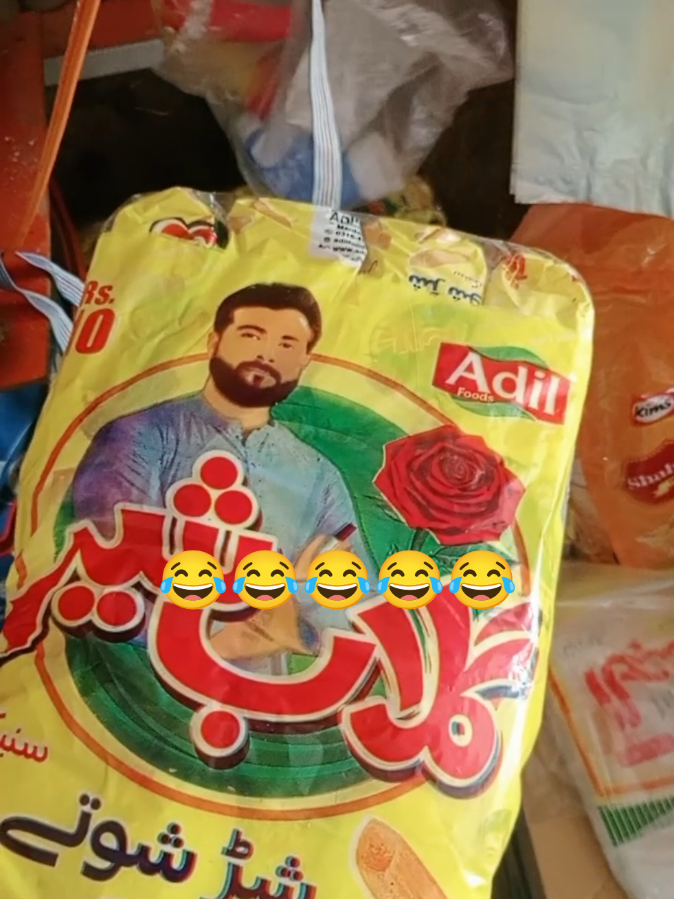 #tariqpathanmemes🤣 #memestiktok 