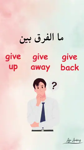 #تعلم_اللغة_الانجليزية 