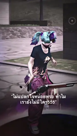 คิดไม่ออก#อย่าปิดการมองเห็น  #เธรดฟีฟาย #เธรดความรู้สึก #ฟีดดด 