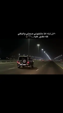 #خواطر_اقتباسات_عبارات #Foodie #fypシ゚ #fyp #تصميم_فيديوهات🎶🎤🎬 