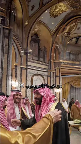 #محمد_بن_سلمان #السعودية_العظمى🇸🇦 #fyp 