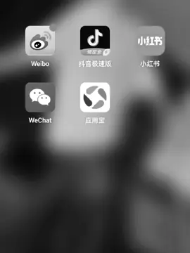 masih sedikit banget aplikasi cina yang aku download soalnya takut cepet abis paket aku nya  #fyp #moots? #4upage #lewatberanda #fypage #4u #xyzabc #aplikasichina 