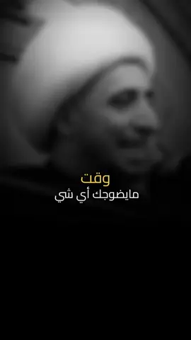 الشيخ علي المياحي وقت الحزن  #الشيخ_علي_المياحي #علي_المياحي #المياحي #سيد_علي_السيستاني #حزن 