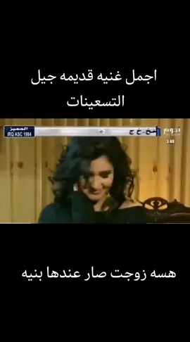 #اجمل غنيه 