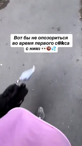 Страх молодости 😃👀 #юмор #tiktok 