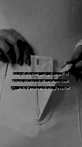 🤙🏻🖤#explore #fyp #foryoupage #الشعب_الصيني_ماله_حل😂😂 #explorepage 