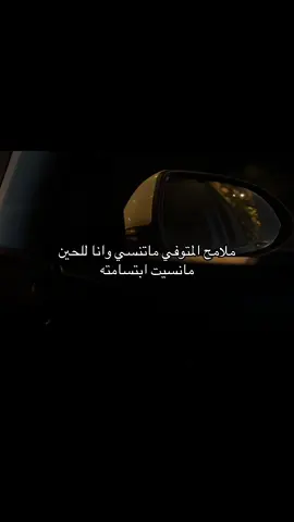 #viral #fypシ゚ #explore #ارح_سمعك_بالقران 
