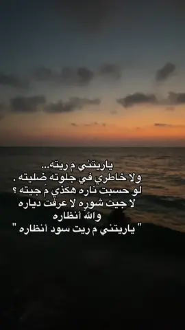 #ليبيا #🇱🇾 #اغاني #بحر 