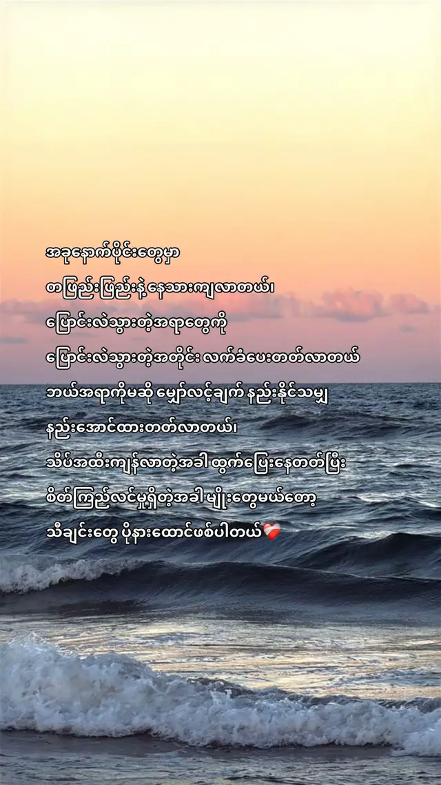 #crdစာသား #foryouu #views #fpyシ 
