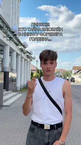 #популярное #рекомендации #никитафореверголден 