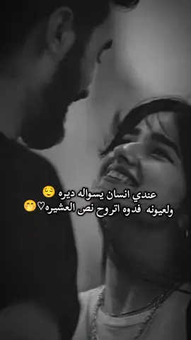 كل العشيره 🥺♥#الشعب_الصيني_ماله_حل😂😂 