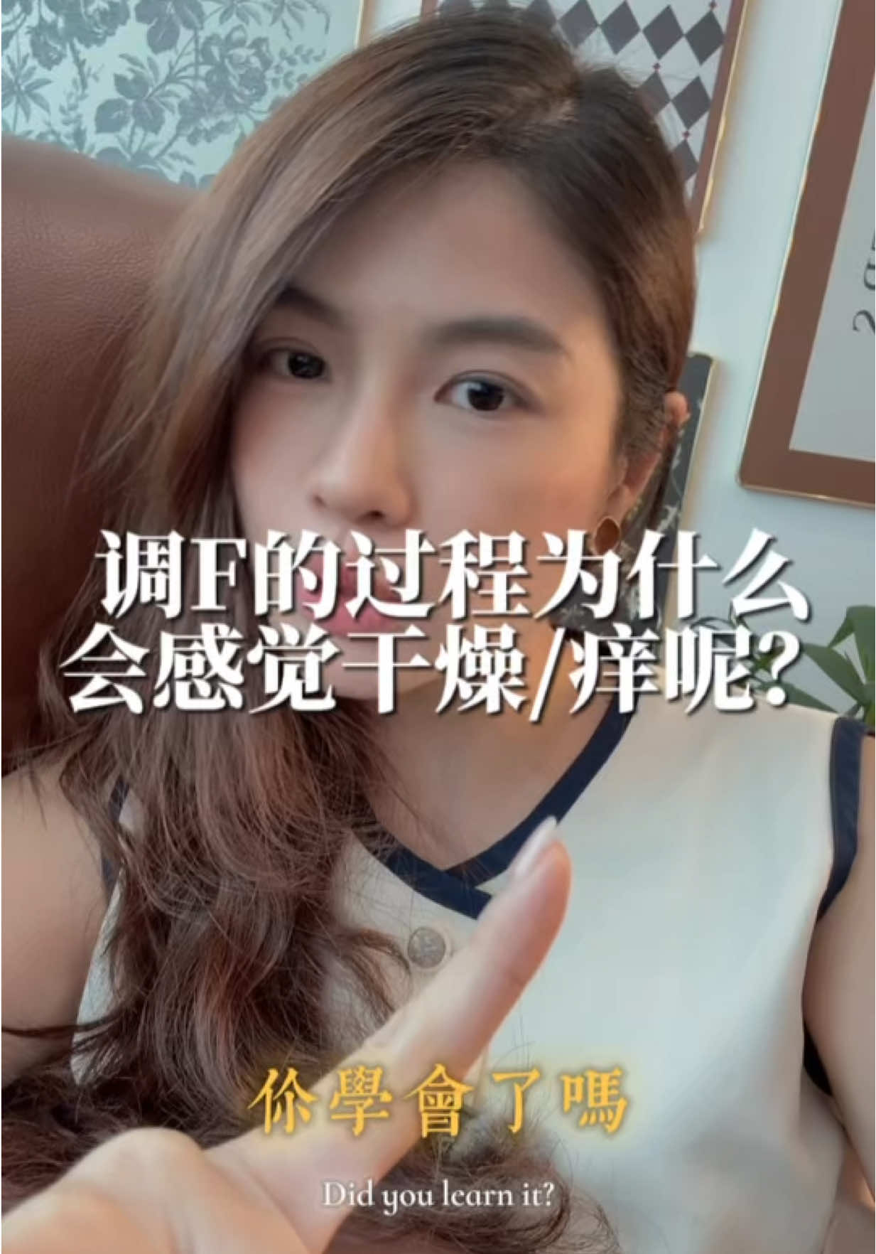 你是不是以为产品不适合了呢？ #fy #fyp #rosyfoxy #tiktok #livestream #rosyfoxysg #skincare #support #BeautyTok #rosyfoxyworld 