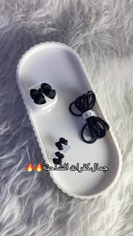 حافظة شاحنة متينة تحمي من الصدمات والخدوش، سهلة التركيب وتتحمل الظروف القاسية مع تصميم أنيق يحافظ على مظهر الشاحنة❤️‍🔥❤️‍🔥❤️‍🔥 #explorar #اكسبلور #fyp #الشعب_الصيني_ماله_حل😂😂 