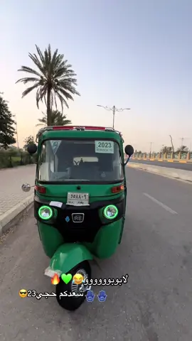 شعدكم انتو😂؟ #CapCut #tiktok #لايك #تكتك #تكاتك 