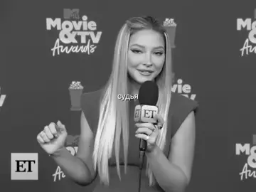 – моя дама || #madelyncline #fyp #recommendations #sherrixz 