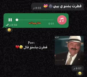 #خارجيات #ريكوردات #مشاهير_تيك_توك #ريكوردات_واتس #ريكوردات_تيك_توك #ريكوردات_مضحكه #خارجيات_سودانية #ترند #خارجيات_مسائية😂💔🤸 