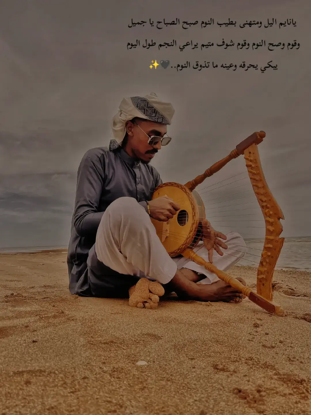 #البحر_الاحمر #الغردقه #يانايم_الليل_ومتهني_بطيب_النوم #صبح_الصباح_ياجميل_وقوم_صح_نوم#جعافره_ولنا_فى_قمه_المجد_رايات515✌🏾🚫  #مجرد________ذووووووق🎶🎵💞 #مجرد_ذووقツ🖤🎼 #ينبع_البحر_المدينة_المنورة #ينبع #ينبعاويات_الفن_الاصيل💤 #طرب_بحري #الرياض_جده_مكه_الدمام_المدينه_الخرج_أبها 