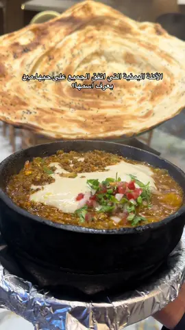 الأكلة اليمنية التي اتفق الجميع على حبها… مين يعرف اسمها؟#دبي #سلته #مطعم_يمني #مظبي 