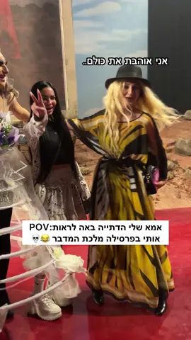 אמא שלי לא תחזור שוב ..😂 #מיוזיקטוק 