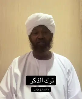 #السعودية🇸🇦 #السودان #fyp #explore #million #تبوك #suda #sudanese_tiktok #ksa #عطبرة #الخرطوم #khartoum #نهر_النيل #اسلاميات #islamic_video #trending #امدرمان #مشاهير_تيك_توك #العكد #مدني #الخليج #المغرب #تونس #الكويت #الخليج_العربي #fyp #شندي #الدامر #مشاهير_تيك_توك_مشاهير_العرب #بربر #بحري #اسلاميات #ذكر_الله #ترندات_تيك_توك 