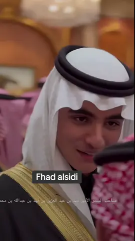 #alsudia🇸🇦 #tiktok #virl #video #foryoupage #alsudia🇸🇦 