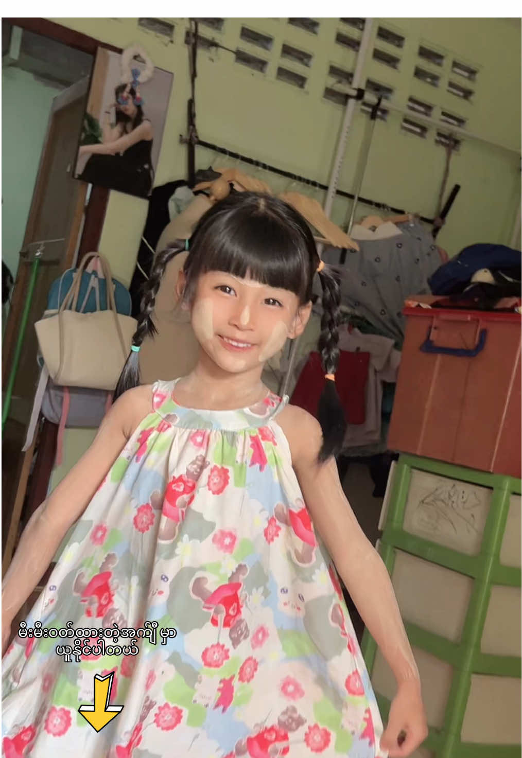 မီးမီးနေကောင်းပါပြီ #CapCut #fyp 