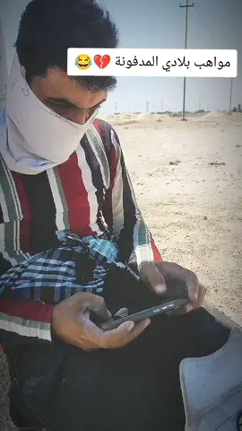 وكم من موهبة ضاعت بسبب ضروف الحياة 💔🥲#العراق #كركوك #قضاءالحويجة #عزف اورك
