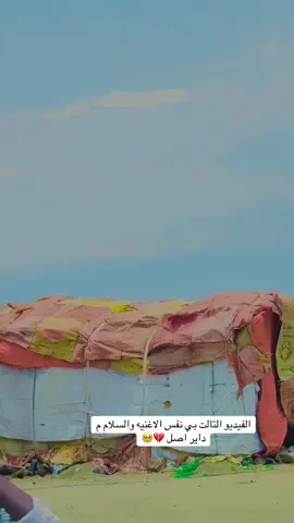 برسلك سلام 👋#كردافه_الناس_القيافه_العز 