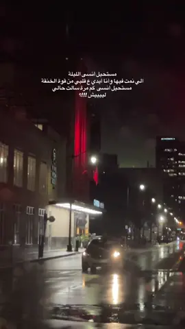 #اكسبلور #fyp #استوريات🖤mix🥀 