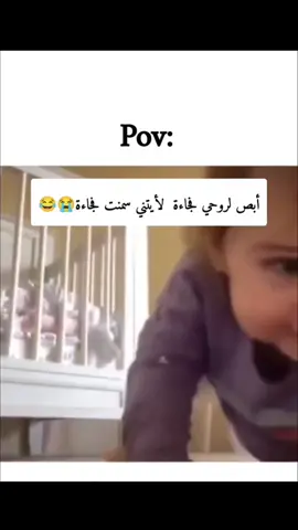 #ابص_لروحي_فجأة_لأتني_سمنت_فجأة_😫😂🤣🤣🤣 #الشعب_الصيني_ماله_حل😂😂 #الشعب_المغربي_ماله_حل😂😂 #🤣🤣🤣🤣🤣🤣🤣🤣🤣🤣🤣🤣🤣🤣🤣🤣 #fyp 