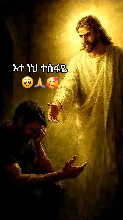 #ከርታታዋ😭😭 #ከርታታዋ😭😭 