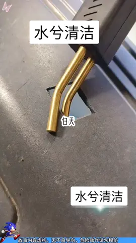 番茄免费小说APP搜索：水兮清洁 #小说 #原神 #拯救书荒 
