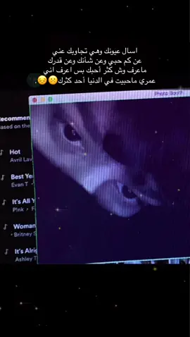 #تبوك #اكسبلور #أبو سبعة 😔✌🏻.