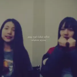 کجەکەی خوم💘💘 #نونو_باشترین_هانی_ستان #نونهان_ناوازەترینە🔥🔥 #nunhanforever🤎 #kurdishbunnies #Honun🗝️❤️ @جــ، 