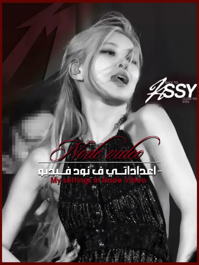 - اعدادات نود فِيديو <:  فِ كتير منكُمم طَلبوه ف سوِيته🙌🏼..  . . . . . . . . #عالم_الفيكَ #شروحات #اديتور_لابيكا #عالم_الفيكَ_لابيكا #lapica 