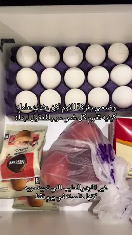 #اكسبلور 