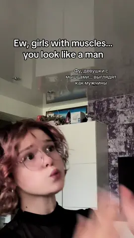 Люблю диванных экспертов 💅🏻❤️