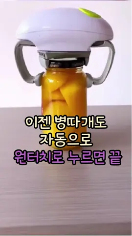 제품 구매는 프로필 링크 클릭 후, 상단 링크에서 번호 (A011)을 검색하세요. 