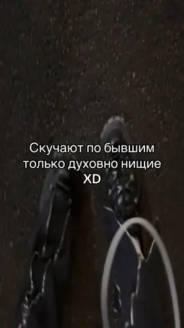 Ну и просто нищие #rickowens 