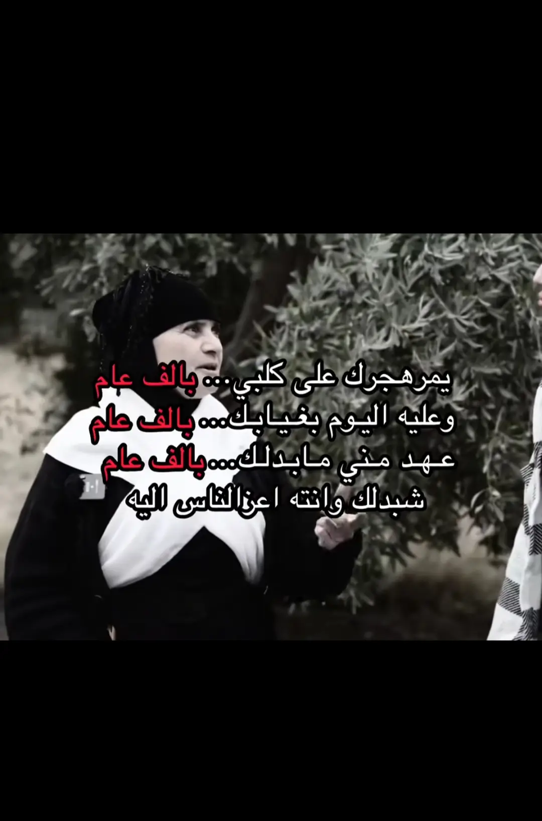 #ذواقه_الشعر_الشعبي🌼 #fyp #الشعب_الصيني_ماله_حل😂😂 