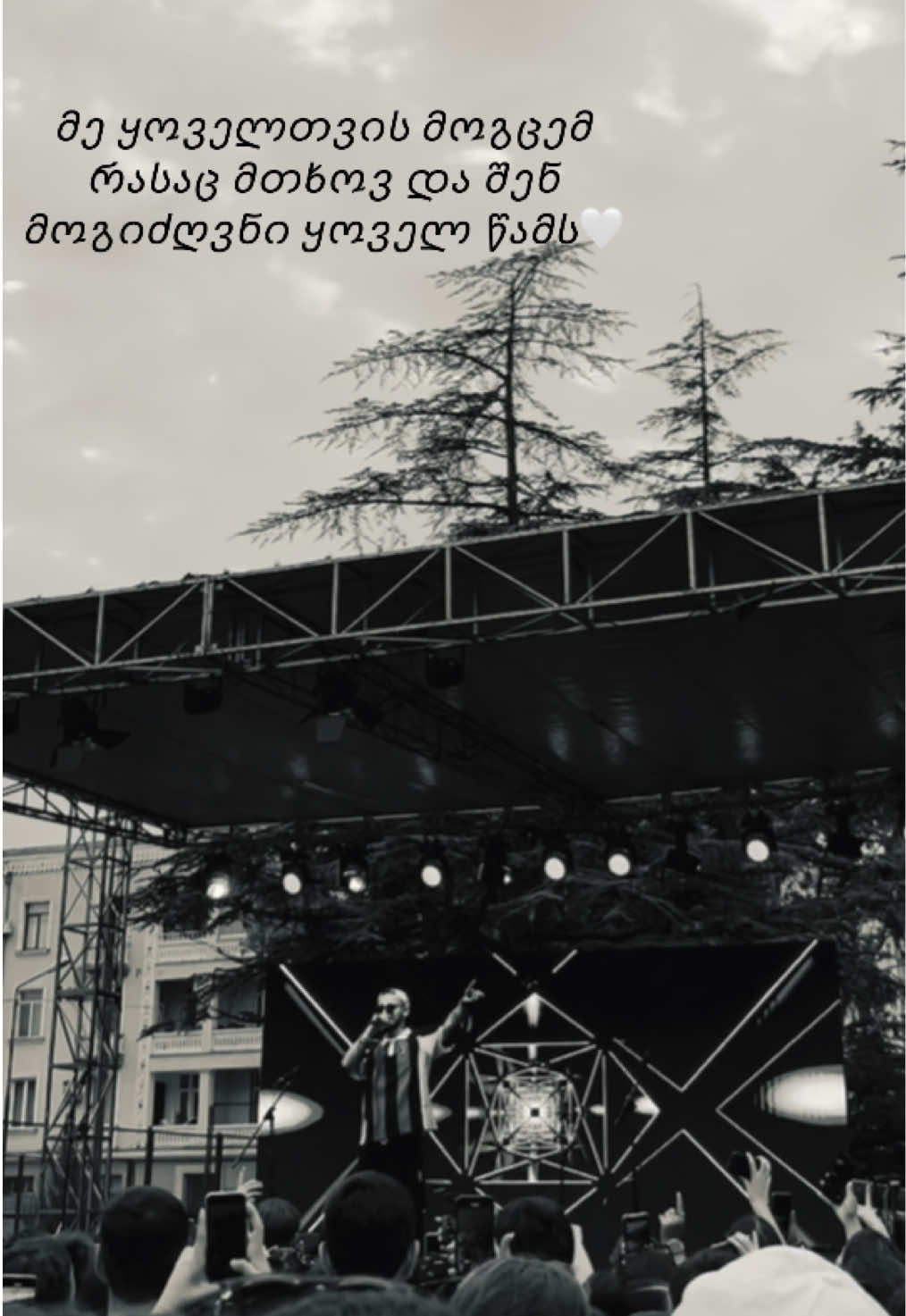 #fyp #fyp #შენმოგიძღვნიყოველწამს #ვერმოვიკლავთავს