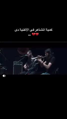 كنت فاكر ♥️ #amir_eid #cairokee #foryou #viralvideo #trinding 