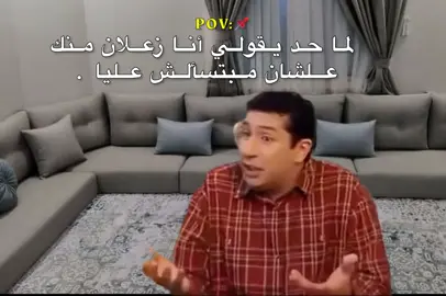محدش فاضي 😂😂 #مصمم_فيديوهات🎬 #تصميم_فيديوهات🎶🎤🎬 #المنصوره 